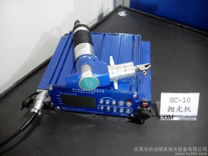 抛光机 模具抛光设备 钻石膏 抛光布 研磨膏 锡纸 铜粒图1