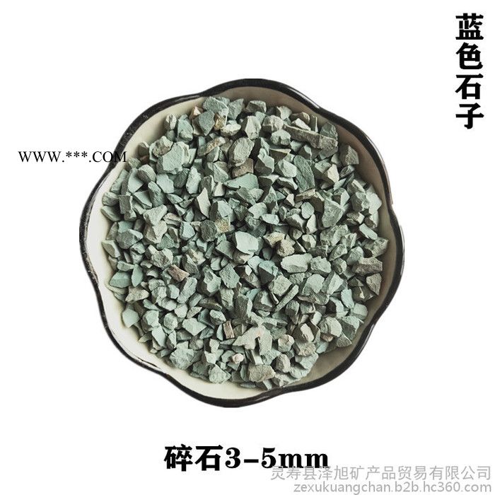 泽旭矿产供应 绿沸石 绿沸石颗粒3-66-9mm  饲料级绿沸石粉 规格齐全