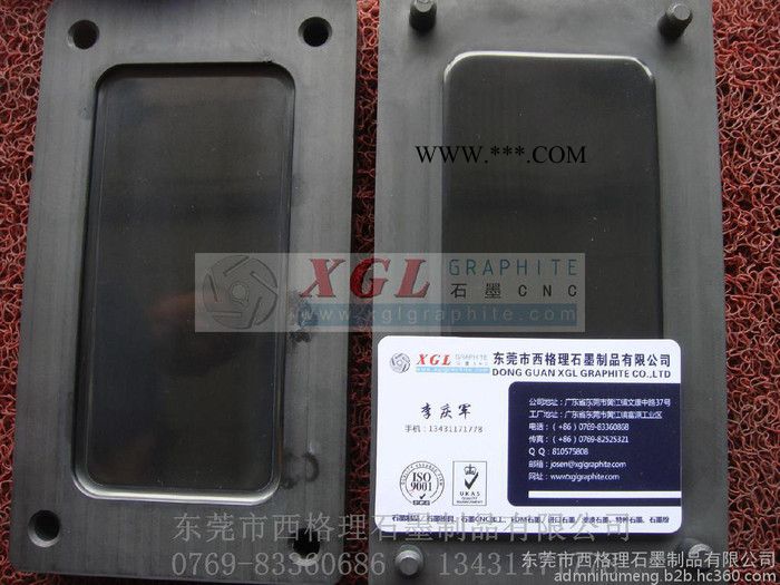 供应石墨模具生产厂家-手机玻璃屏热弯石墨模具-东莞西格理已量产图8