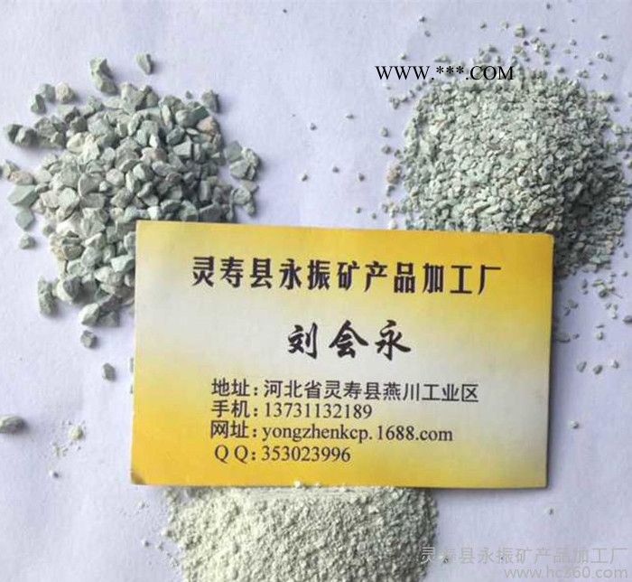 现货直销沸石饲料级、化工级、沸石粉、沸石颗粒高沸腾沸石图3