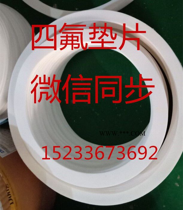 永熙长沙供应石棉垫片图6