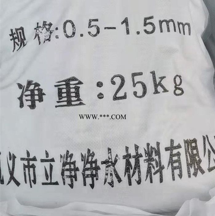 立净除氟滤料沸石 量大优惠图2
