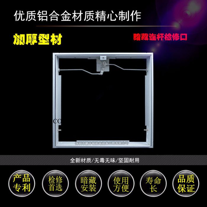 鹏丰中央空调末端检查口400*400尺寸定制   门铰托板石膏天花吊顶检查口图5