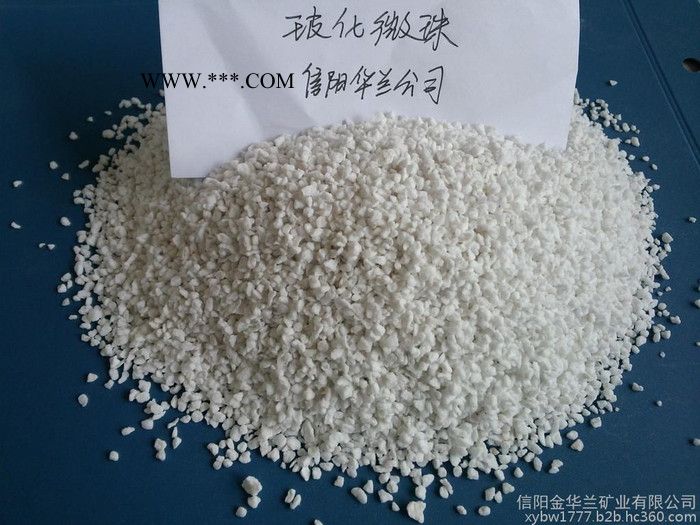 供应膨胀玻化微珠 闭孔珍珠岩厂家 玻化微珠厂家图2