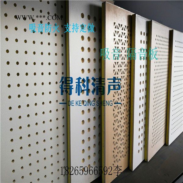 河北得科清声 吸音吊顶板 天花板 石膏穿孔吸音板 玻璃纤维穿孔复合板1.2*2.4*9.5 多种孔型支持定做图5