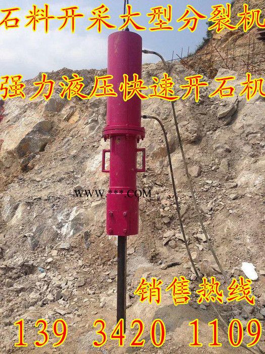 天门黄石大型分裂器高效环保珍珠岩破石机图4