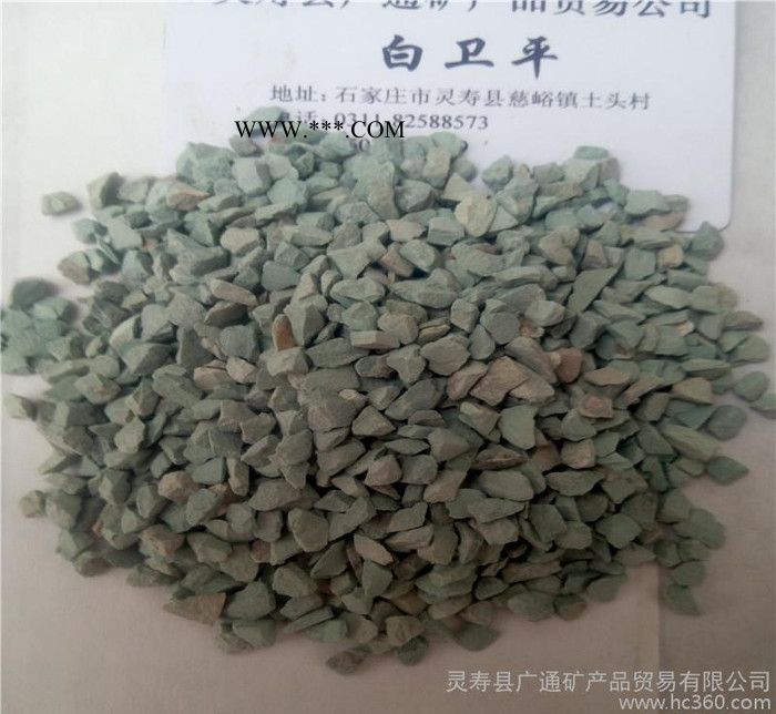**营养土 火山石 绿沸石 轻石 蛭石 麦饭石 珍珠岩 泥炭土图2