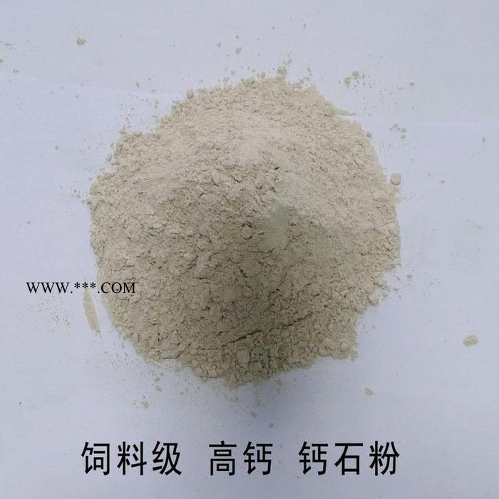 沸石颗粒 绿沸石厂家 沸石颗粒规格齐全图7