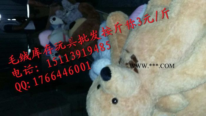 玩具厂社会实践周记|石膏粉 做成玩具|广东信豫毛绒玩具厂图2