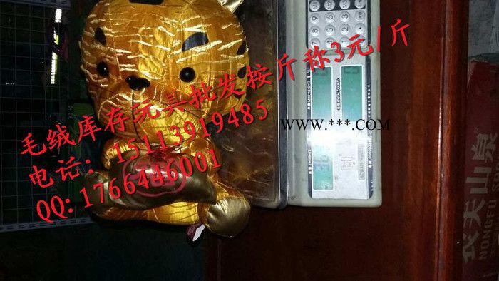 玩具厂社会实践周记|石膏粉 做成玩具|广东信豫毛绒玩具厂图3