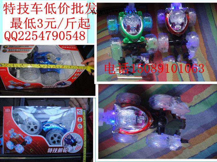 玩具厂社会实践周记|石膏粉 做成玩具|广东信豫毛绒玩具厂图5