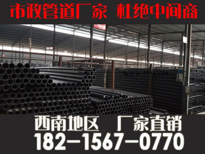 四川|成都雅安|汉源|石棉给水管道dn，hdpe给水管生产厂家图3