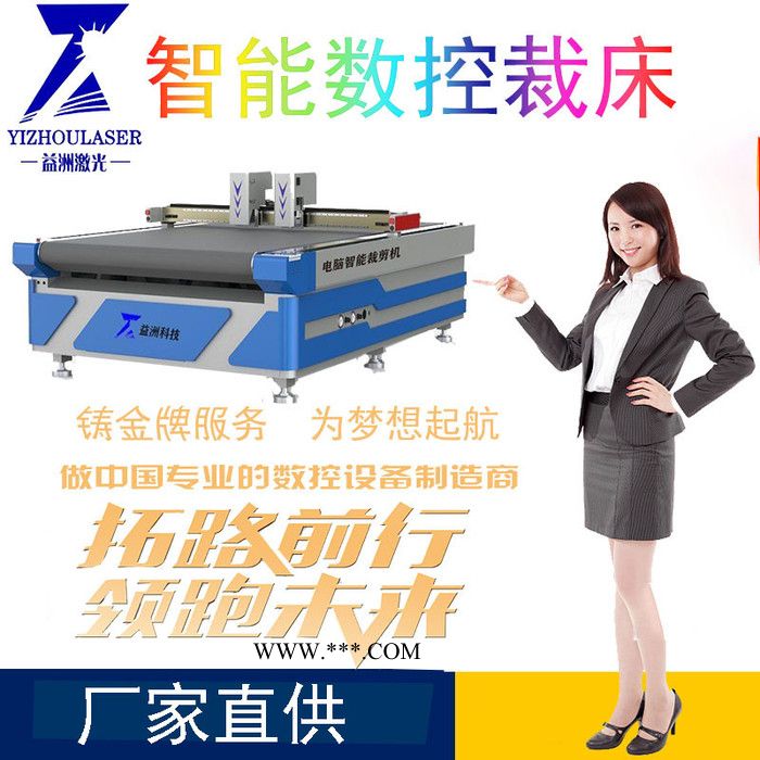益洲密封垫片切割设备  石棉密封垫切割机图3