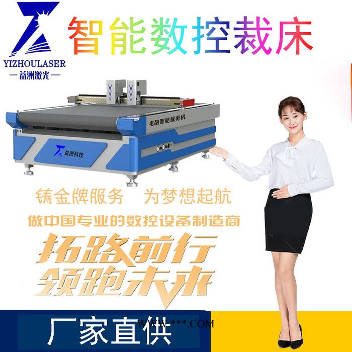 益洲密封垫片切割设备  石棉密封垫切割机图5