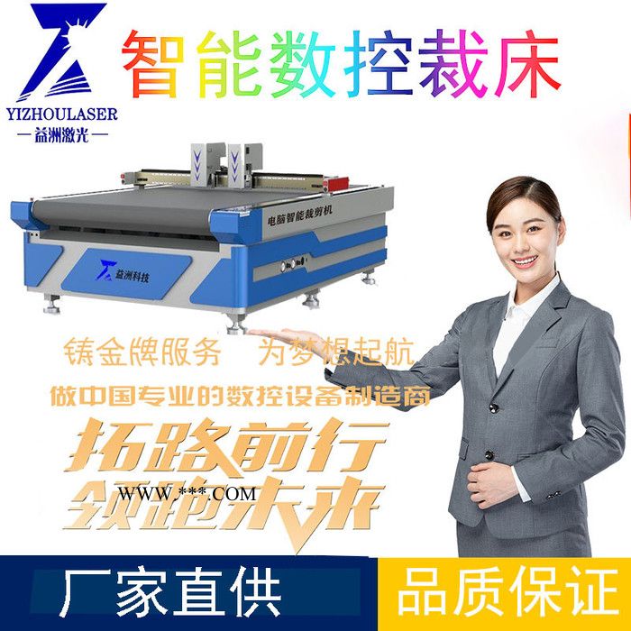 益洲密封垫片切割设备  石棉密封垫切割机图2