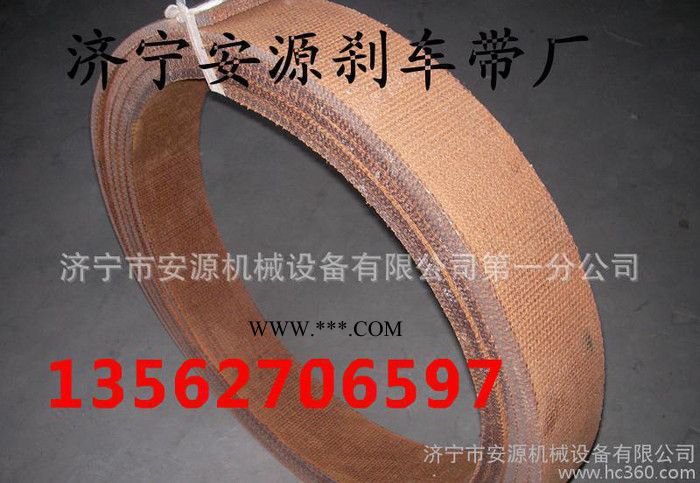石棉树脂刹车带 制动闸带 石棉刹车带生产图4
