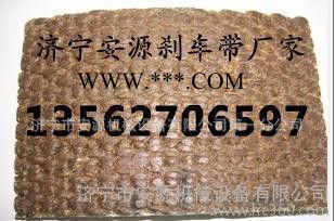 石棉树脂刹车带 制动闸带 石棉刹车带生产图3