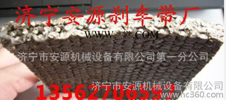 石棉树脂刹车带 制动闸带 石棉刹车带生产图6