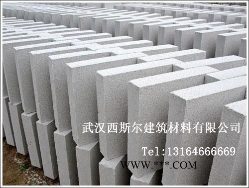 畅销珍珠岩保温板图3
