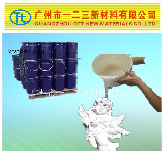 供应大型石头石膏雕像专用模具胶，性价比高，翻模次数高，免费试样图3