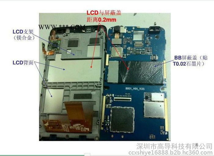 手机专用高导热石墨片图6