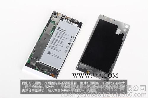 手机专用高导热石墨片图4