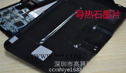 手机专用高导热石墨片图2