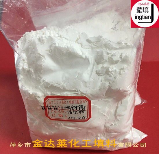 **沸石粉 活化粉 消除气泡 提高物料均匀度图1