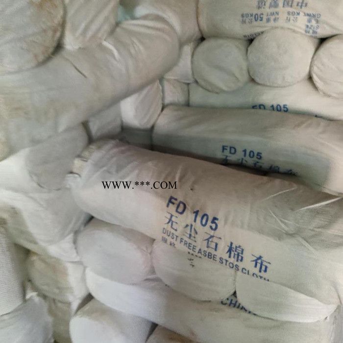 诚阔 绥化市无尘石棉布 无尘石棉线图3