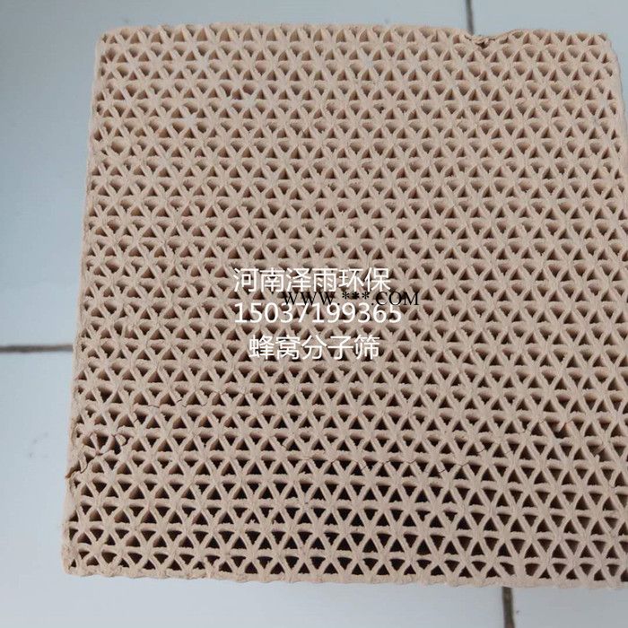 泽雨沸石蜂窝分子筛热氧化VOCs处理工艺介绍-合肥蜂窝分子筛行业储备及价格行情 合肥沸石蜂窝分子筛理化指标图2