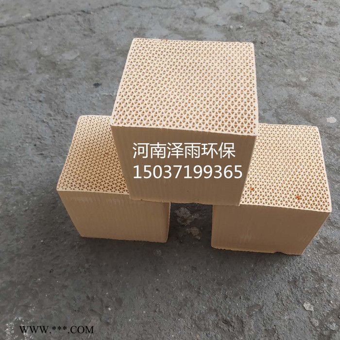 泽雨沸石蜂窝分子筛热氧化VOCs处理工艺介绍-合肥蜂窝分子筛行业储备及价格行情 合肥沸石蜂窝分子筛理化指标图5