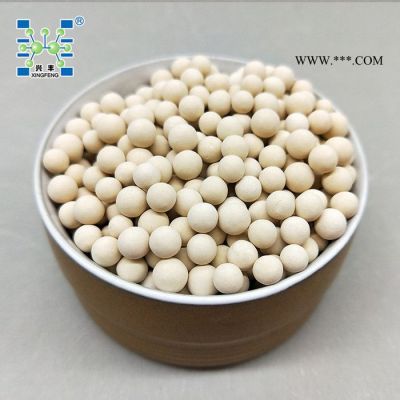 萍乡兴丰厂家供应分子筛13X球形 13X沸石分子筛1.6-2.5mm, 2.5-5.0mm