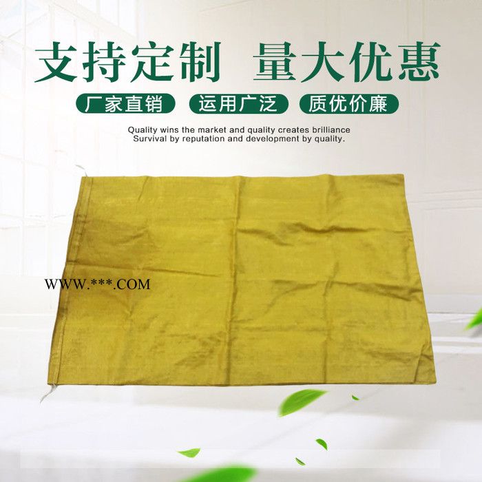 港源 塑料编织袋 珍珠岩玻化微珠颗粒袋图3