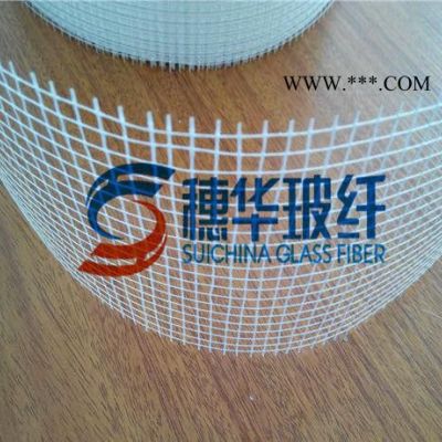 3.5公分-20公分石膏线专用网格布玻璃纤维网格布精七条玻璃丝网