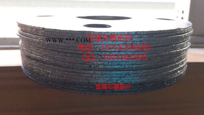 文博密封供应石墨垫片,金属石墨垫片,膨胀石墨垫片图2