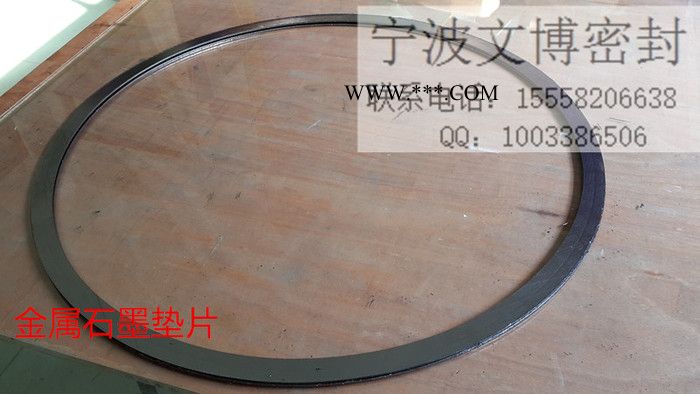 文博密封供应石墨垫片,金属石墨垫片,膨胀石墨垫片图3