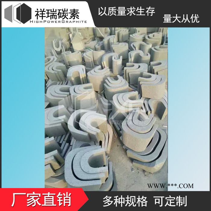 祥瑞碳素订制款 石墨落槽 经验丰富图2