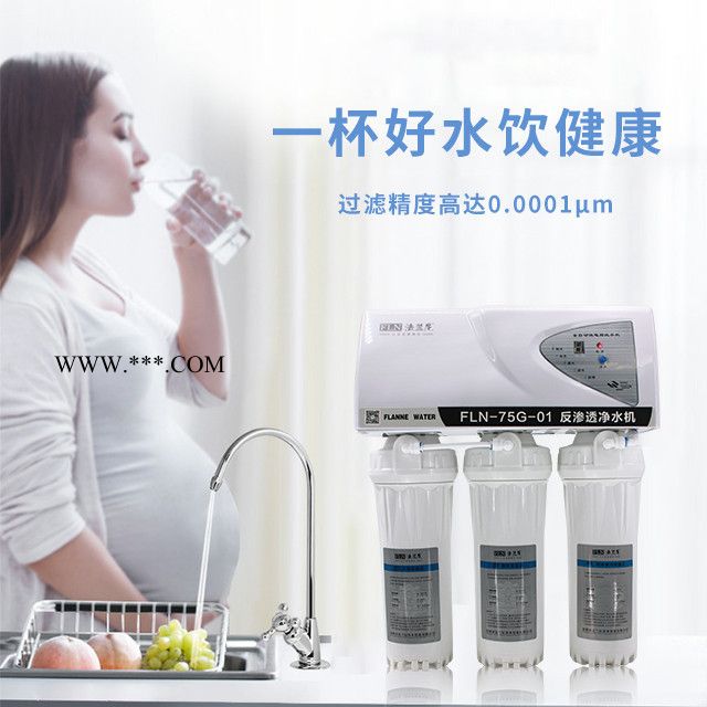 环球净水器_净水器免费送的真相_贺象牌净水器_源碧泉净水器报价_沸石净水器图5