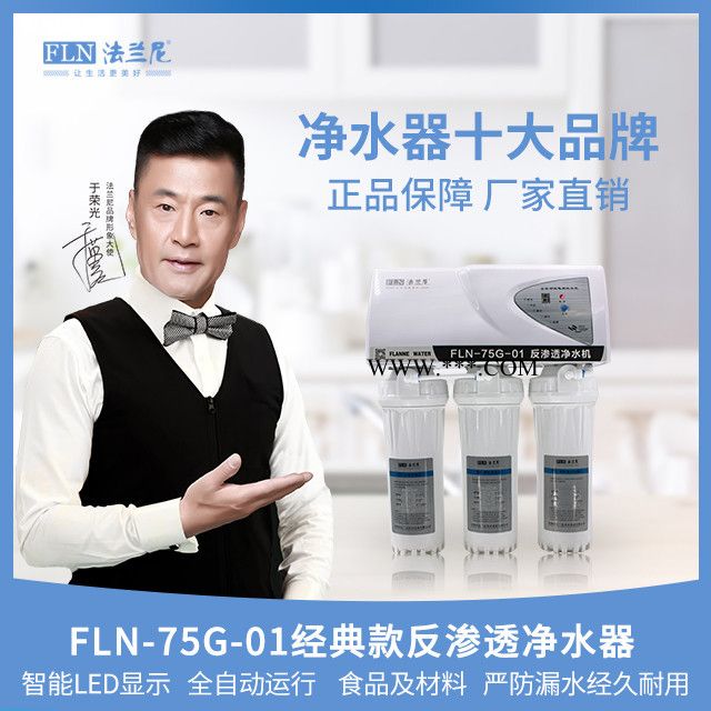 环球净水器_净水器免费送的真相_贺象牌净水器_源碧泉净水器报价_沸石净水器图4