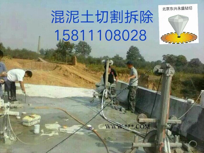 石棉混凝土桥梁切割拆除施工图3