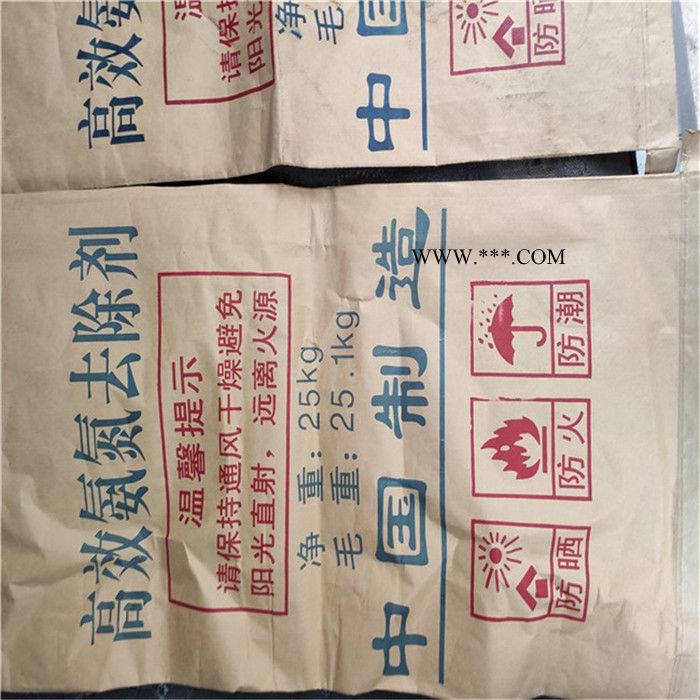石棉县 COD降解剂 氨氮去除剂 实地考察图6