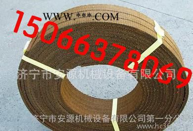 无石棉树脂刹车带  制动闸带  石棉刹车带图7