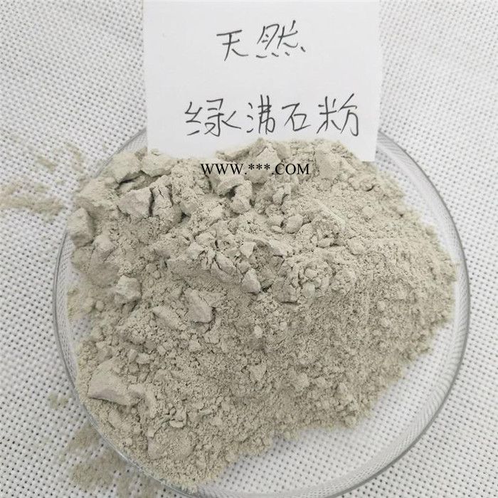绿沸石多肉植物专用颗粒土家庭园艺盆栽铺面绿沸石防烂根 颗粒沸石、沸石粉、污水处理用沸石、土壤改良用沸石图3