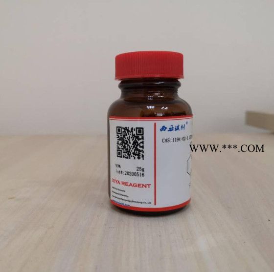 西亚试剂 人造沸石1318-02-1图4
