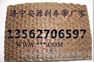 无石棉编织刹车带 石棉刹车带2018年专业生产图4