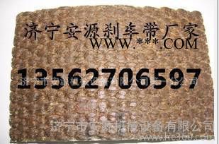 无石棉编织刹车带 石棉刹车带2018年专业生产图4
