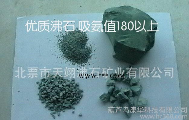 除氨氮  吸氨沸石  **沸石     康华天然沸石系列图1