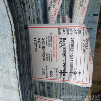 09无石棉密封垫片 韩国无石棉密封垫片 JIC6000 密封垫片