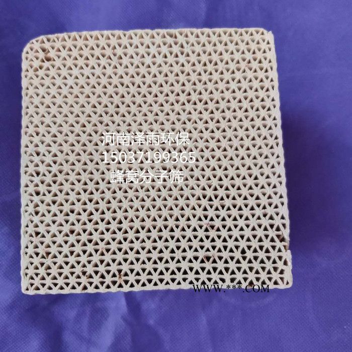 泽雨沸石分子筛优势说明-山西蜂窝分子筛应用行业-西安蜂窝分子筛脱附净化装置-3A分子筛图4