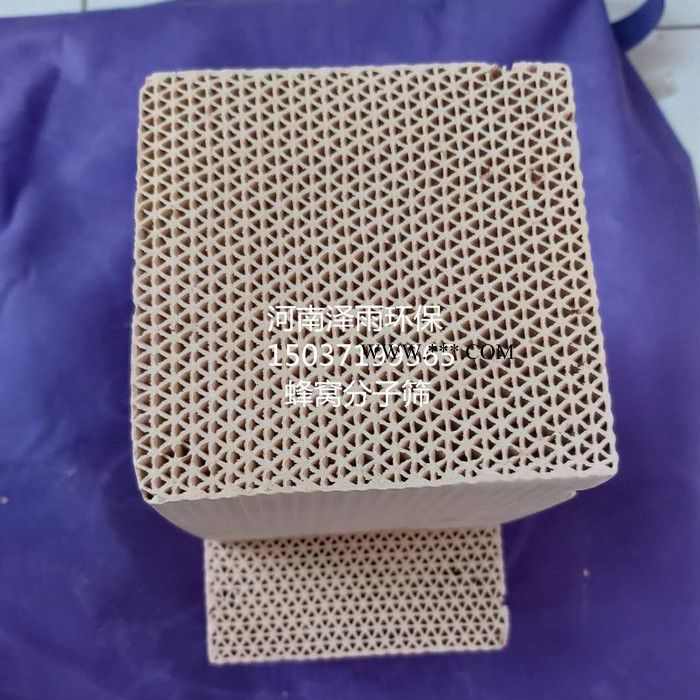 泽雨沸石分子筛优势说明-山西蜂窝分子筛应用行业-西安蜂窝分子筛脱附净化装置-3A分子筛图5